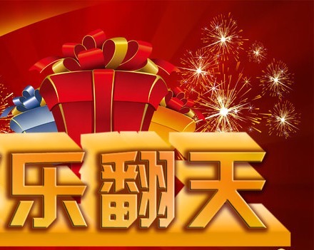 乐透乐(乐透乐论坛字谜图谜总汇最新更新)